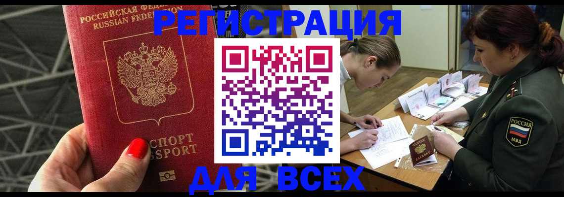 пропишу в квартире в Алдане